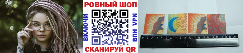 Где найти наркотики Осташков АМФ Канабис Меф мяу мяу Галлюциногенные грибы ГАШ