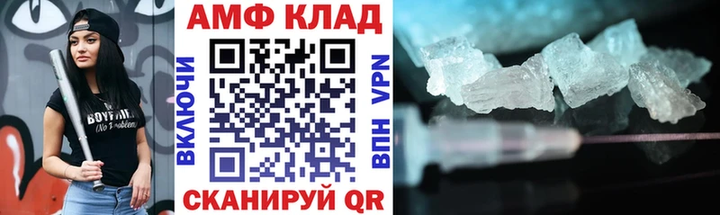 АМФЕТАМИН 97%  OMG ссылка  Осташков 