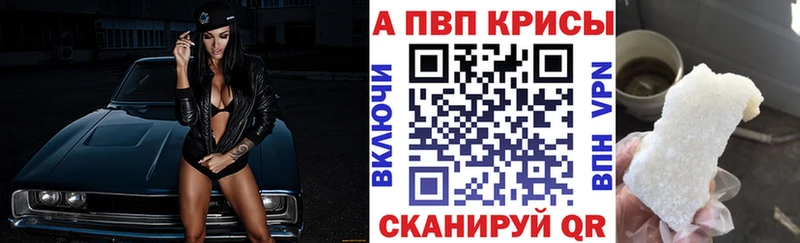 Альфа ПВП мука KRAKEN ONION Осташков