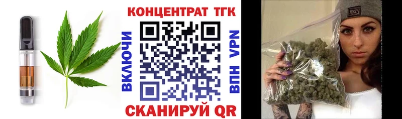 нарко площадка формула  Осташков  Canna-Cookies марихуана  omg как зайти 