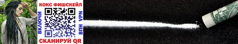 Cocaine Перу Осташков