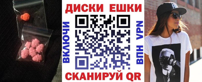 ЭКСТАЗИ mix  купить наркоту  KRAKEN сайт  Осташков 
