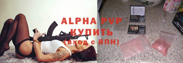 Альфа ПВП Алзамай