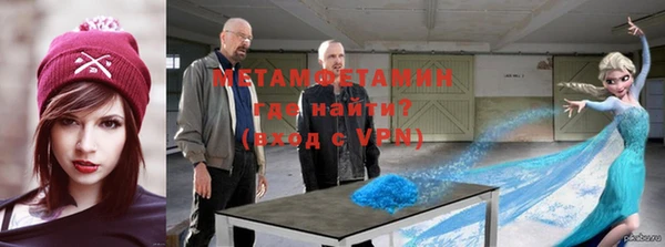 кристаллы Алексин