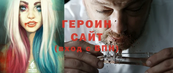 кокаин Алексеевка