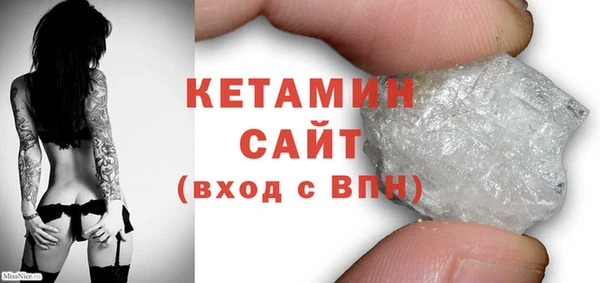 кристаллы Алексин