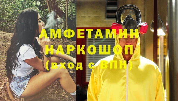 кристаллы Алексин