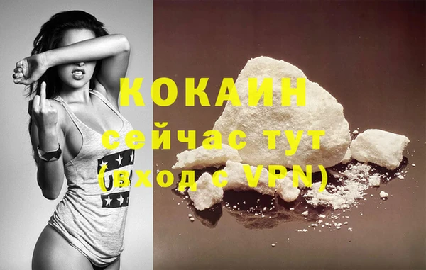 кокаин Алексеевка