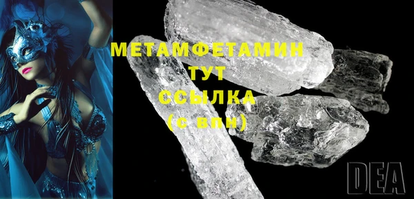 прущий лед Абаза