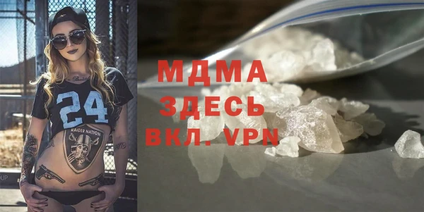 кристаллы Алексин