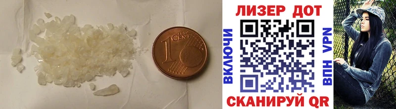 ЛСД экстази кислота  Осташков 