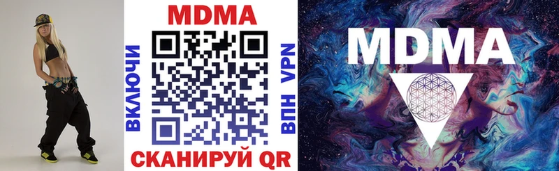 MEGA ТОР Осташков МДМА Molly