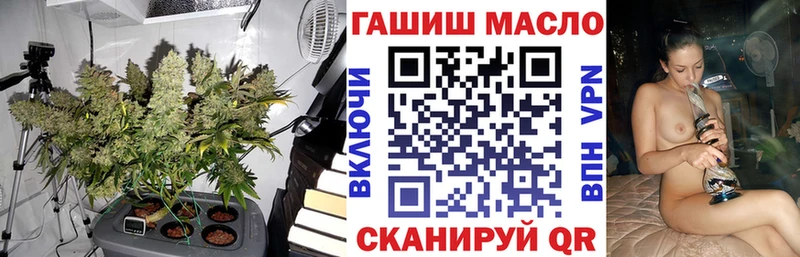 ТГК Wax  Осташков 